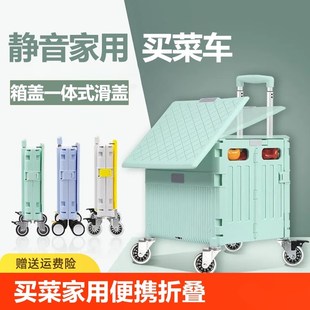 买菜车小拉车取快递便携折叠购物车摆摊野餐推车家用拉杆手拉拖车