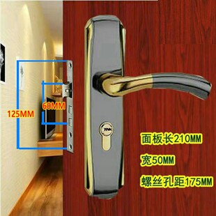 双轴承房间门锁具家用钛金卧室内执手锁钢实木枪黑小50特价