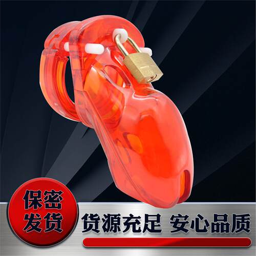 经典男用贞操锁CB6000新手入