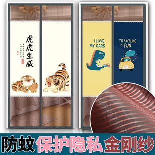 防蚊门帘夏季 全磁条金刚款 家用魔术贴磁性自吸纱窗纱门免打孔隔断