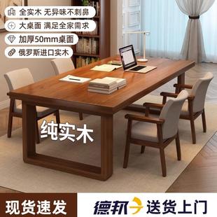 书桌学习桌简约现代双人桌子家用卧室办公桌电竞桌 实木电脑桌台式