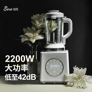 美国JESE洁氏破壁机大功率家用非静音全自动加热多功能豆浆机100S