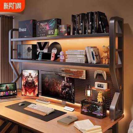 桌面置物架书桌上洞洞板收纳架办公桌一体电脑桌学生立式多层书架