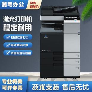 554 287 364e454 754黑白A3商用 654 368 柯美彩色复印机C308 458
