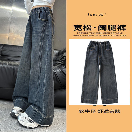 女童春秋款宽松牛仔直筒阔腿裤子