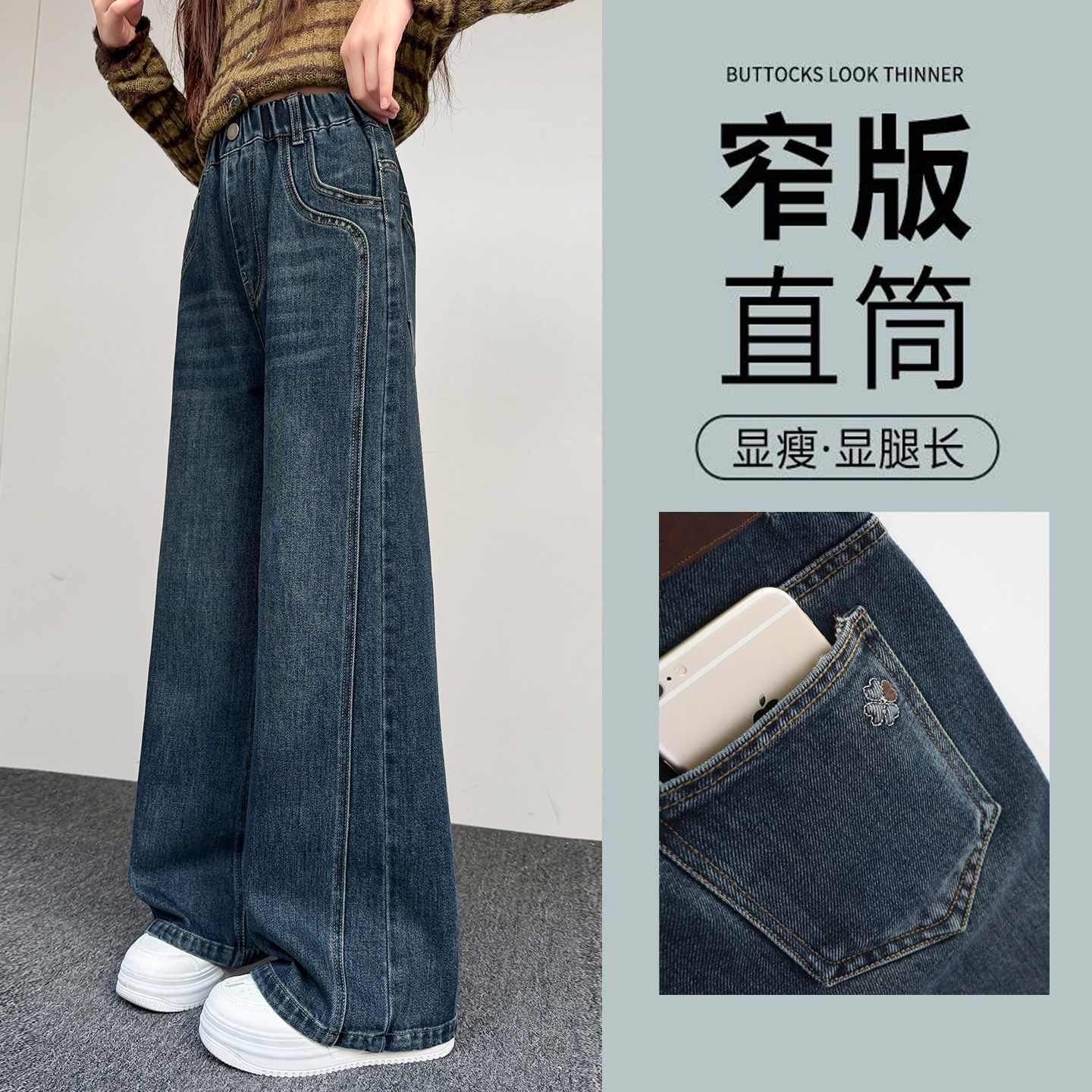 女童裤子春秋2026新款秋冬中大童休闲牛仔裤女孩初中生直筒阔腿裤