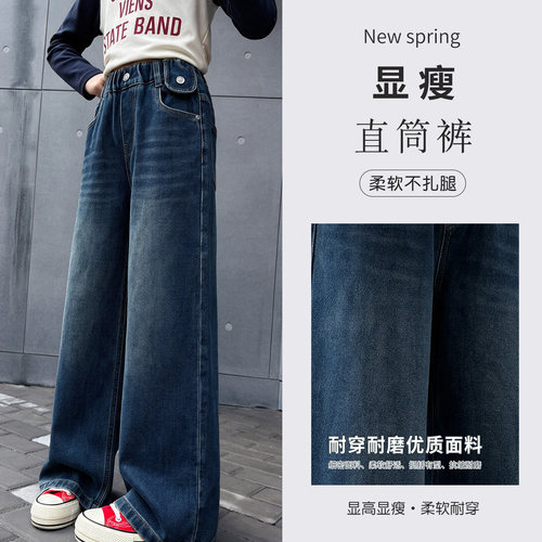 女童春秋宽松直筒阔腿牛仔裤新款