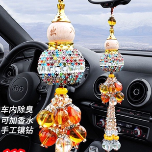 高档感汽车挂件车内吊饰车子挂饰女神款网红高档高端男女香水香薰