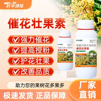 500W+农户选择!28年实力工厂！