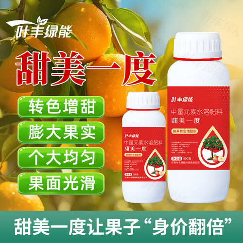 28年实力工厂！500W+农户选择!