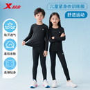 特步体能儿童紧身训练服青少年运动足球篮球服打底紧身衣套装 男童