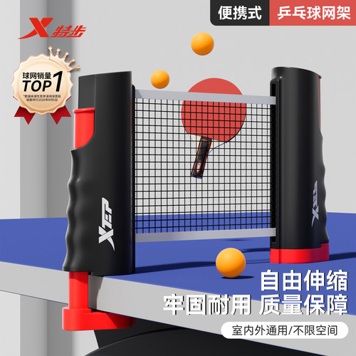 旗舰正品 假一赔三