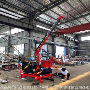 单臂小吊车 厂家供应全电动小吊车 液压搬运式 电动吊车 移动式