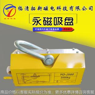 磁力吊强力矩形手动磁盘行车吊运圆钢模具钢板永磁起重器
