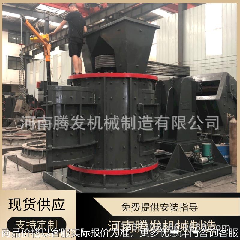 大型铁矿石立轴式制砂机 煤炭砂岩复合立轴破碎机 石灰岩制砂设备