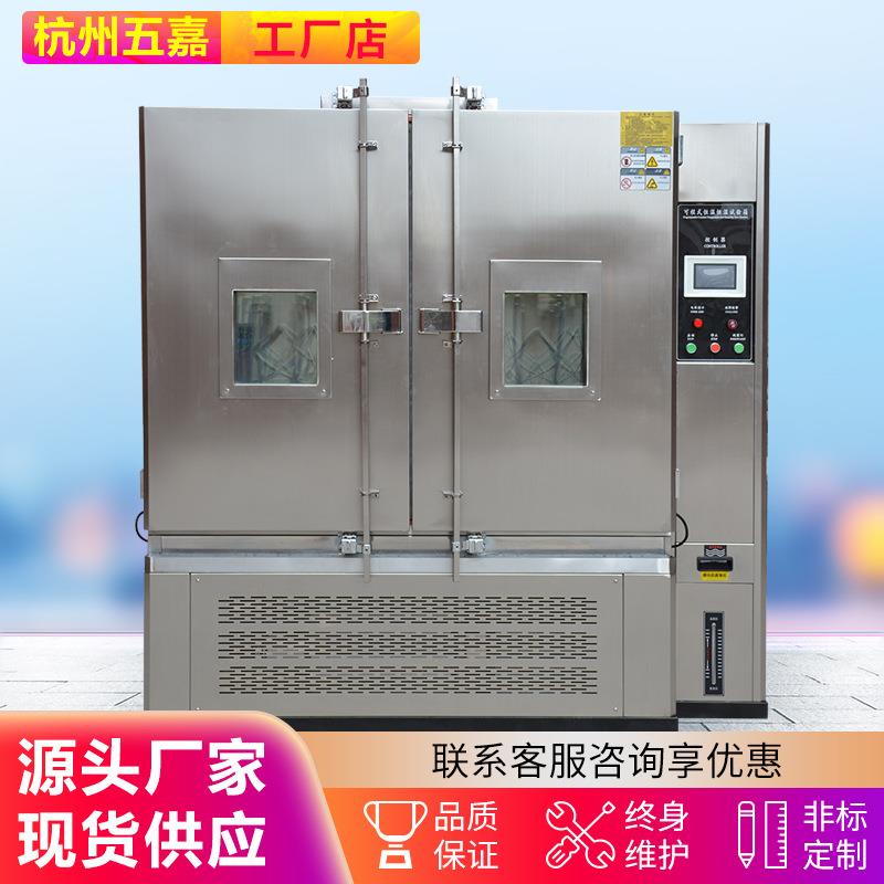 1000升恒温恒湿试验箱1000L大型双门高低温湿热交变环境试验箱