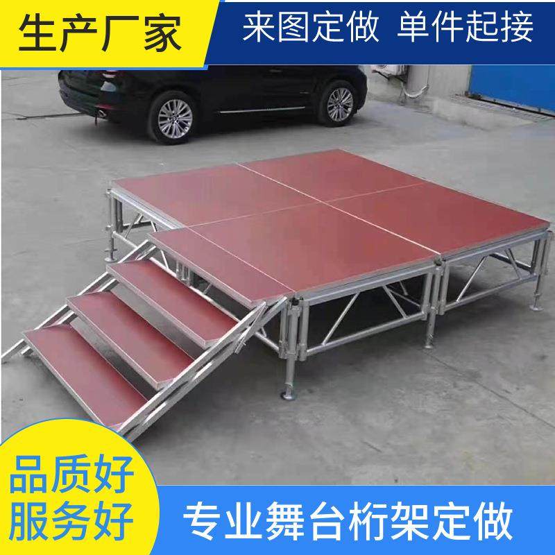 定制幼儿园t台六一学校移动活动伸缩铝合金舞台板婚庆舞台板折叠,金属材料及制品,其他金属制品,淘宝优惠券,粉丝福利购,淘宝优惠卷