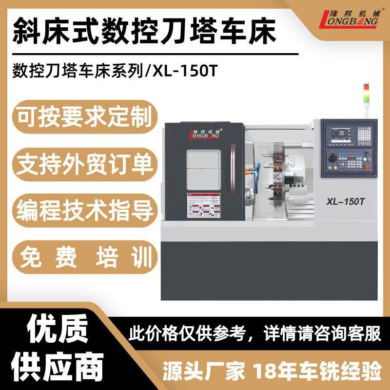 刀塔数控车床小钢炮车铣复合车床数控加工设备数控厂家