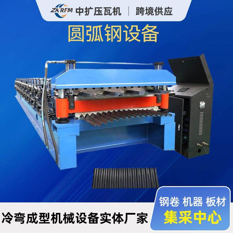 圆弧压瓦机彩钢瓦成型机750/780型压瓦机瓦楞板成型机彩钢设备,五金/工具,其他机械五金,淘宝优惠券,粉丝福利购,淘宝优惠卷