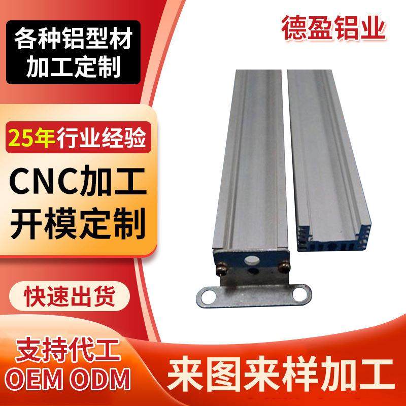 各种led灯管铝型材led灯管外壳铝型材来图来样开模定制铝合金材,金属材料及制品,其他金属制品,淘宝优惠券,粉丝福利购,淘宝优惠卷