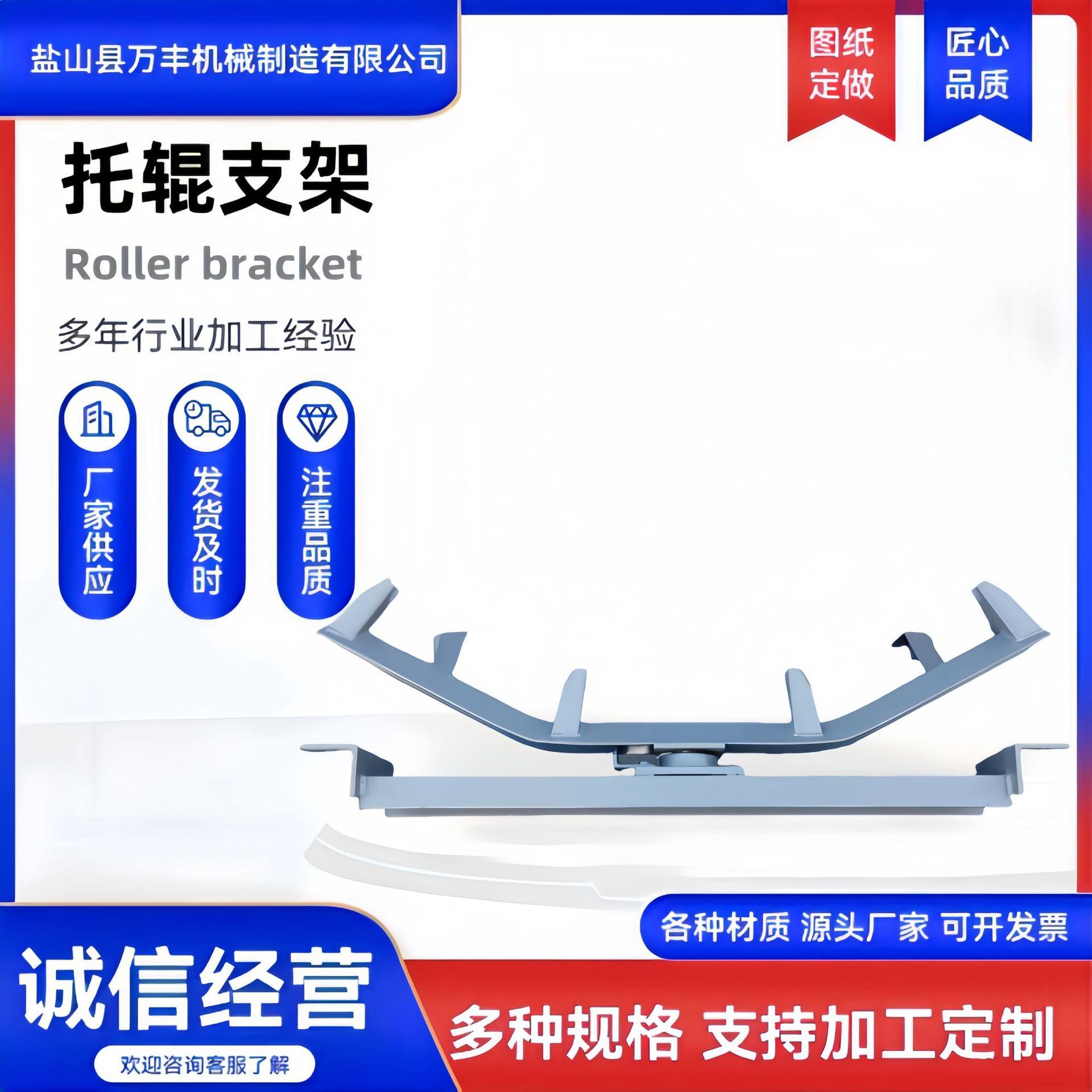 厂家供应DT75型Q25上调偏支架立挡辊防跑偏支架强力纠偏调心