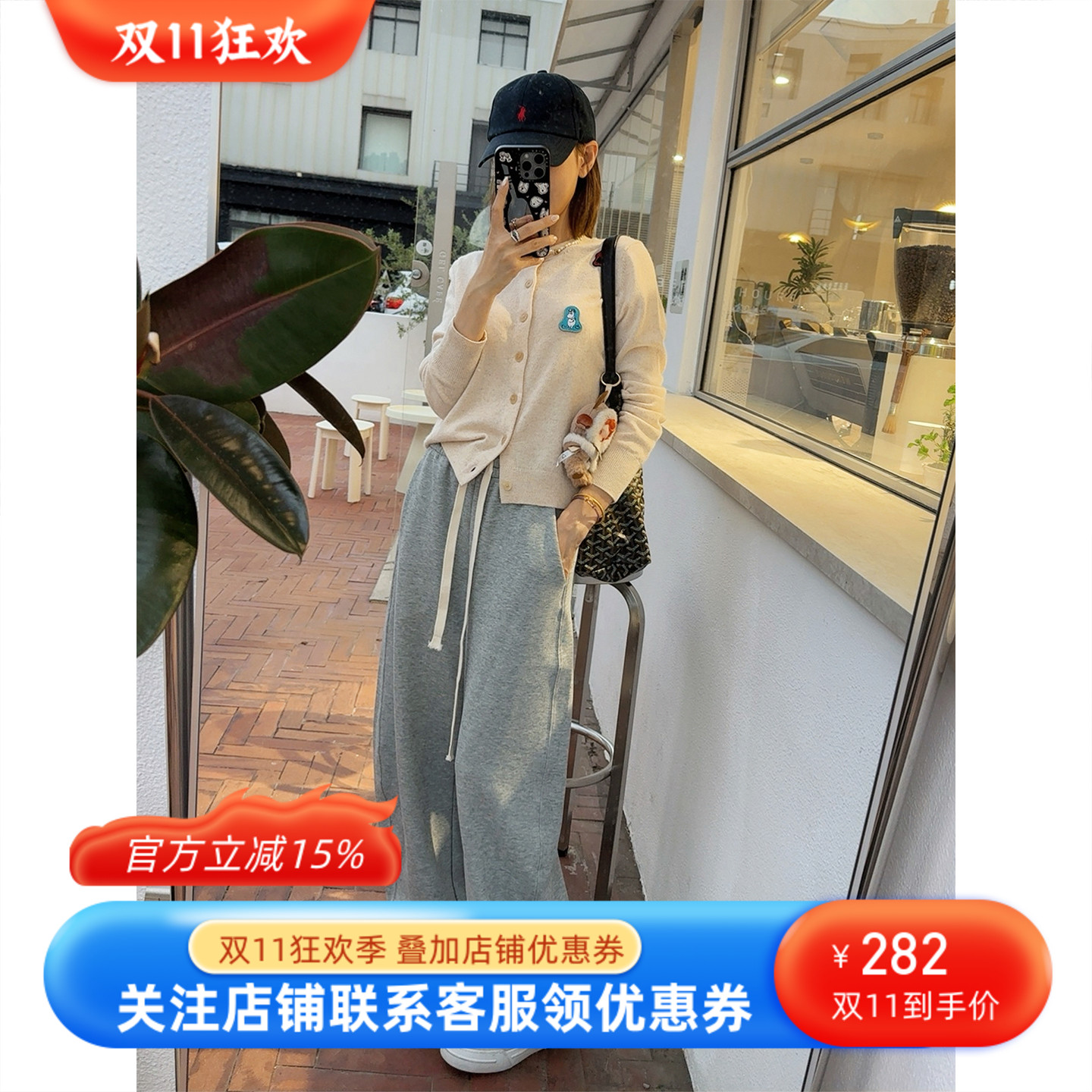 精工三层结构轻暖空气层休闲裤