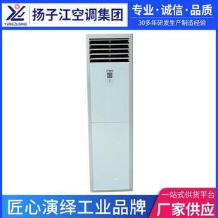 厂家直供立柜空调大风量立柱式风机盘管水空调明装立柜式风机盘管