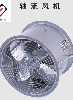 低噪音轴流风机DZT-10C 5.5KW 风量51000m3/h 风压1237pa 960r/mi