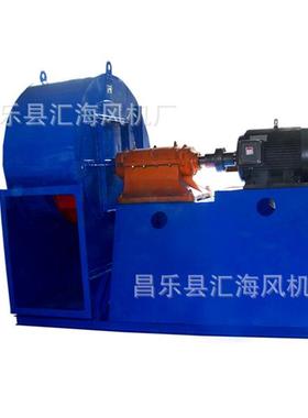 Y4-73 4D55kw离心引风机 大型耐磨引风机