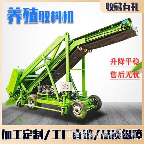 小型玉米秸秆取草机养殖场可升降电动扒料机牛羊饲养场青贮挖草机