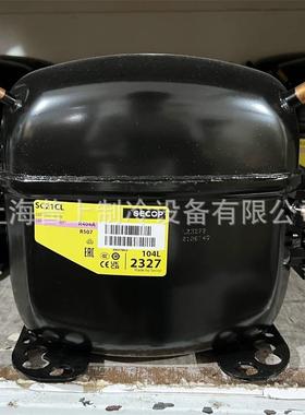 思科普制冷压缩机 SC21CL SC18CL SC15CL SC12CL SC10CL