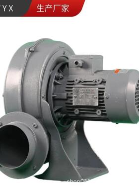 PF150-3 2.2KW直叶式中压风机 2.2KW吸纸条布条中压鼓风机 鼓风机
