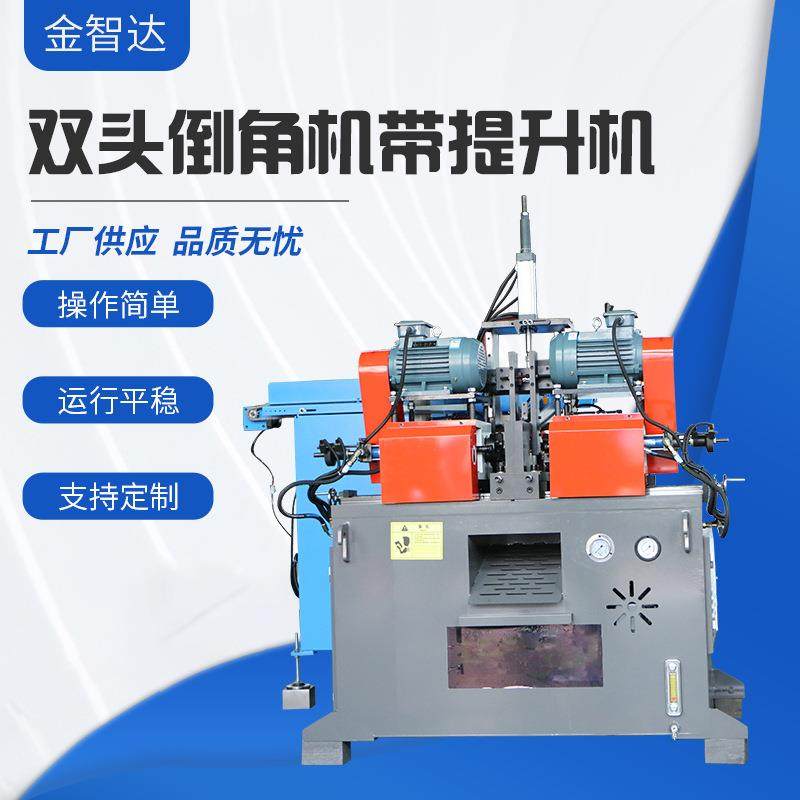 BC-80立式全自动数控双头倒角机带提升机圆角倒角平头去毛刺处理,汽车零部件/养护/美容/维保,工程机械轮胎,淘宝优惠券,粉丝福利购,淘宝优惠卷