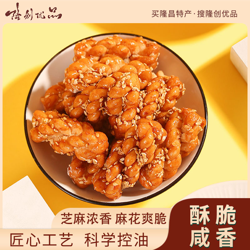 四川特产黄老五花生酥糖516g袋装百年传承非遗技艺酥脆化渣