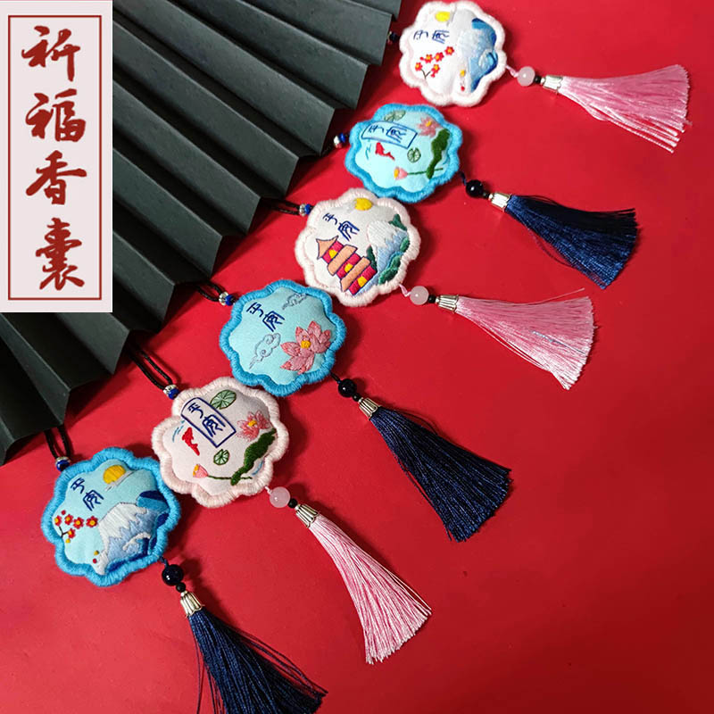 名字定制平安符手工材料包自绣香囊荷包送男朋友diy刺绣图案定制