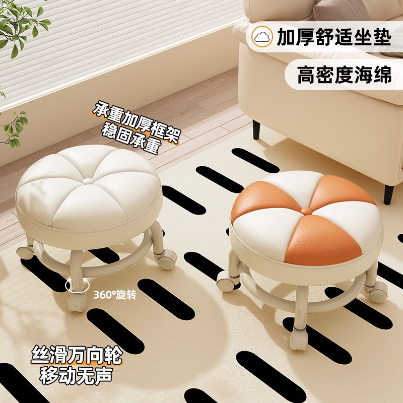 万向轮小凳子家用滑轮矮凳儿童板凳小椅子带轮移动圆凳客厅沙发凳