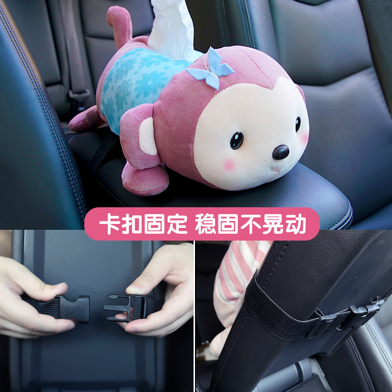 创意车载扶手箱纸巾盒抽汽车车用抽纸盒可爱挂式车内装饰用品大全