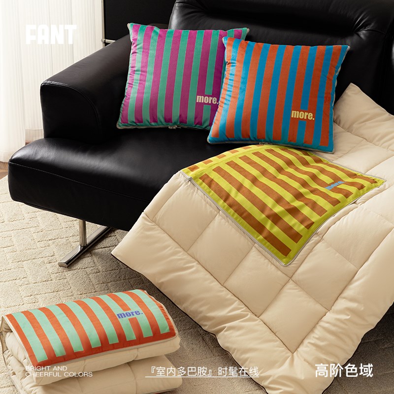 柯林迪斯抱枕被子两用二合一车载午睡空调毯折叠加厚办公室多功能