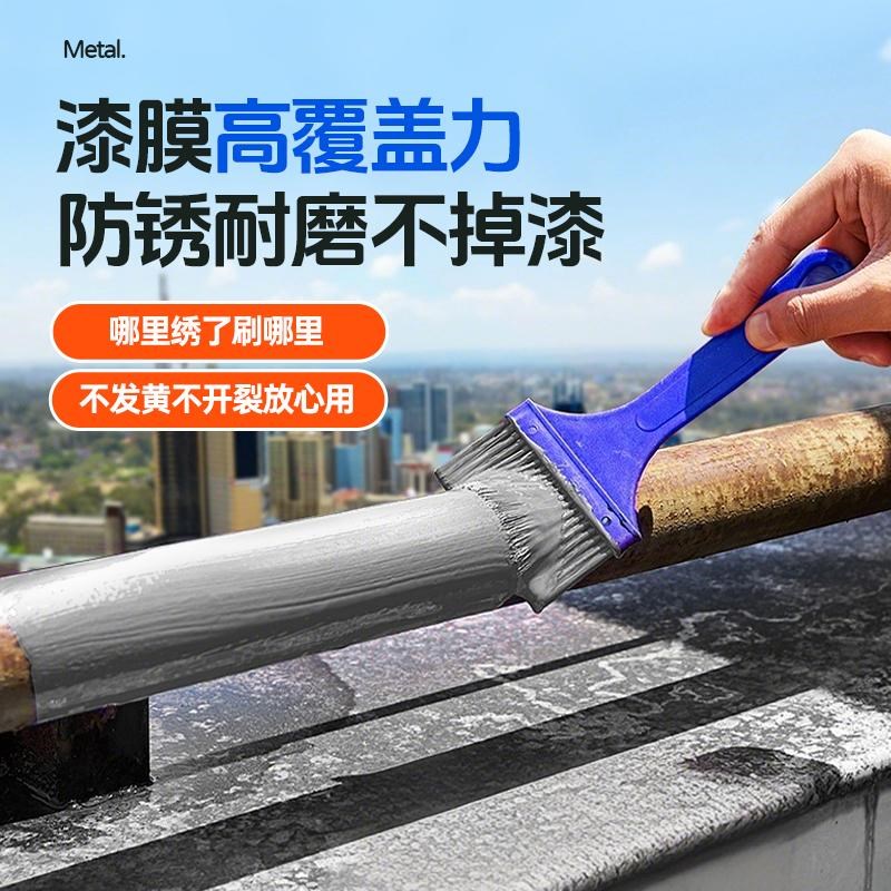 蓝色油漆桶装水性天蓝色防锈漆车厢三轮车汽车小瓶自喷漆小桶