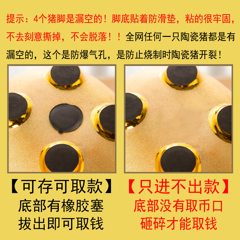 陶瓷超大号金猪存钱罐招财可爱猪储蓄罐家居摆件儿童创意生日礼物