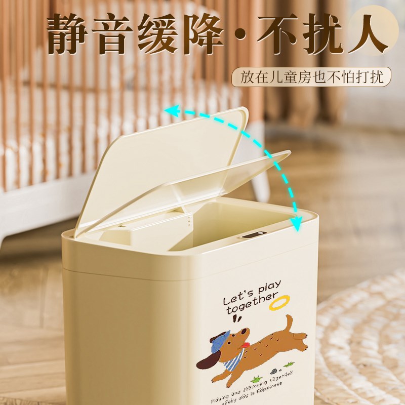 智能感应式垃圾桶家用2025新款卫生间厕所客厅厨房窄缝壁挂高颜值