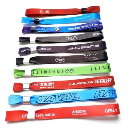 一次性手环定制丝带布带手环身份识别应援活动入场签到编码手腕带