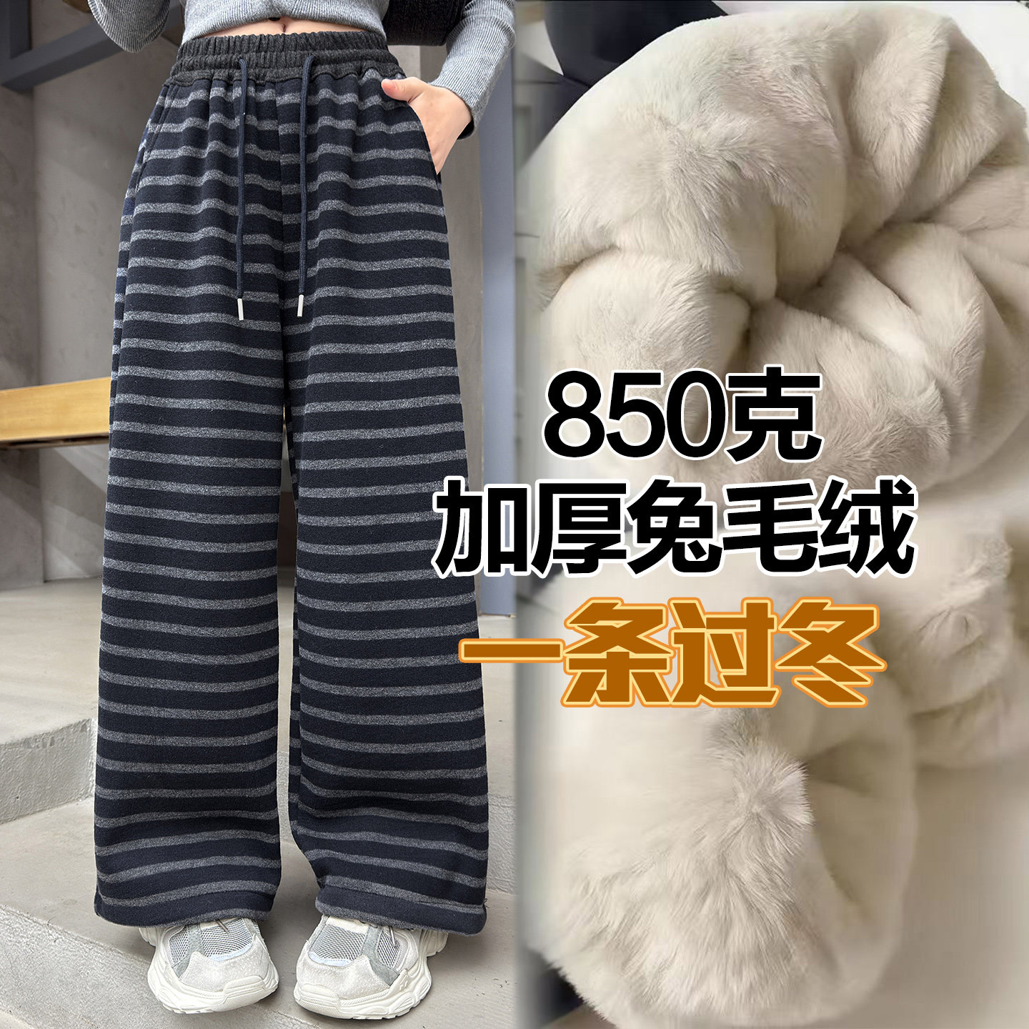 女童仿兔毛加绒休闲裤冬2025新款大童少女加厚阔腿裤儿童厚实裤子