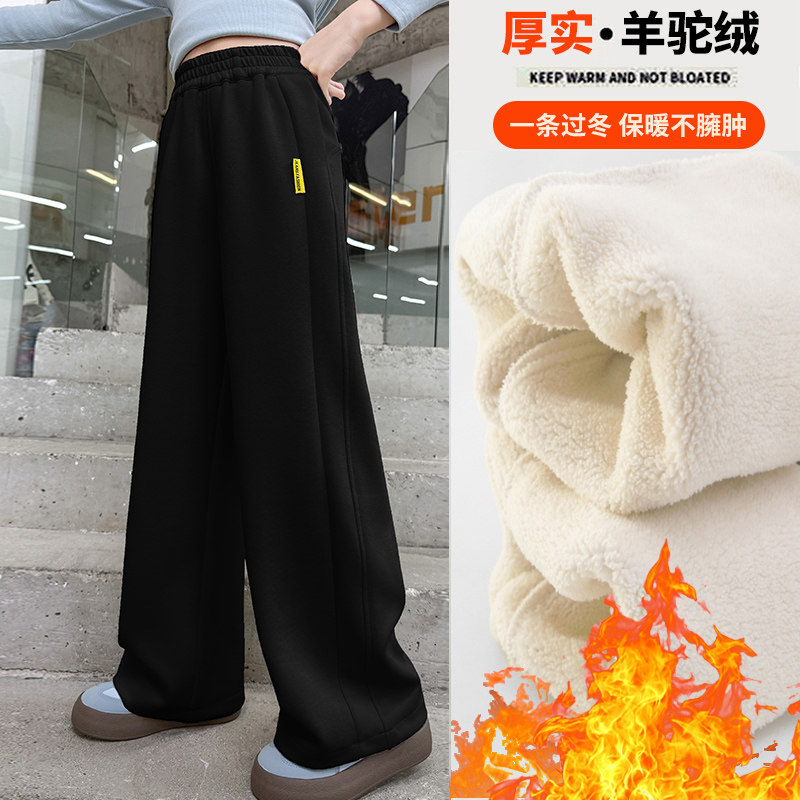 大童女初中生羊驼绒阔腿裤冬季女童加绒保暖儿童女孩加厚休闲裤冬