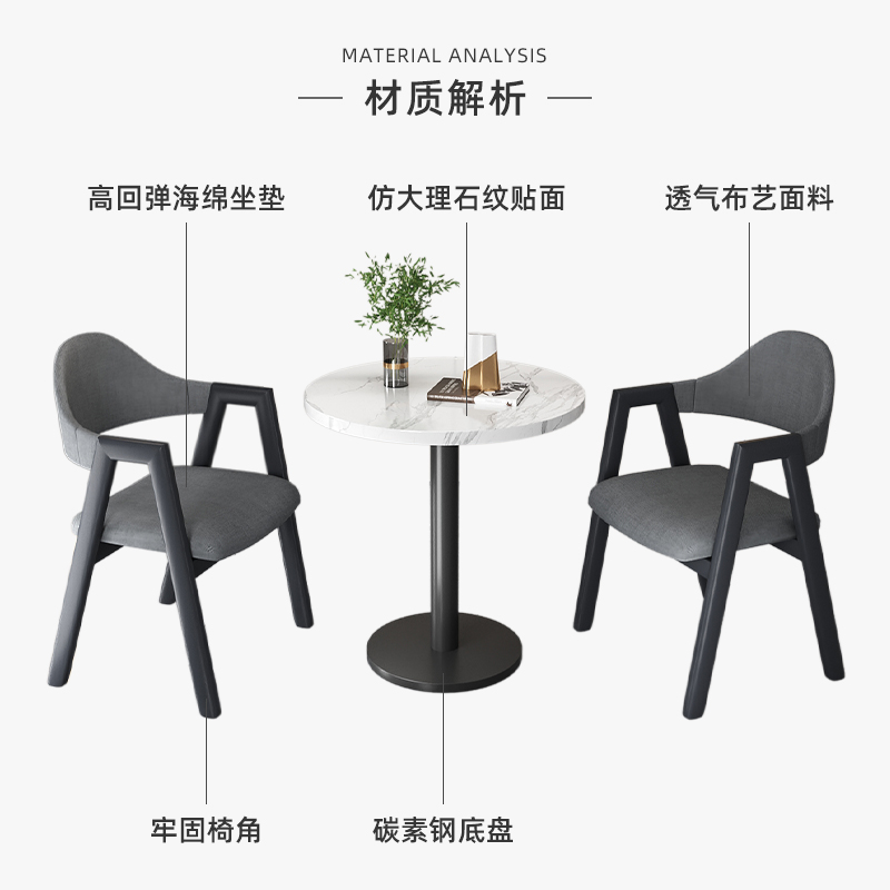 会客接待小圆桌简约咖啡奶茶店桌子商用休息区原木风洽谈桌椅组合