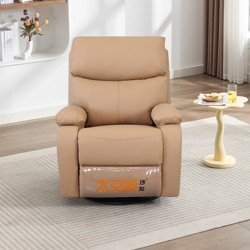 头等太空舱沙发猫爪皮小户型沙发电动多功能客厅按摩美甲可躺摇椅