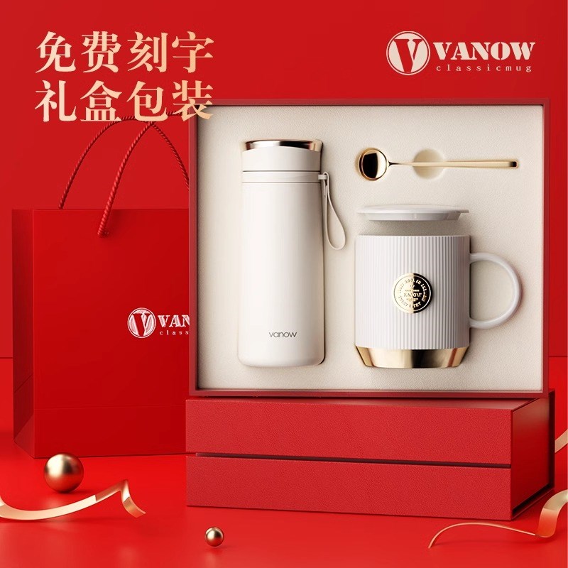 教师节礼物咖啡杯保温杯女高颜值闺蜜生日礼物2024新款礼盒水杯子