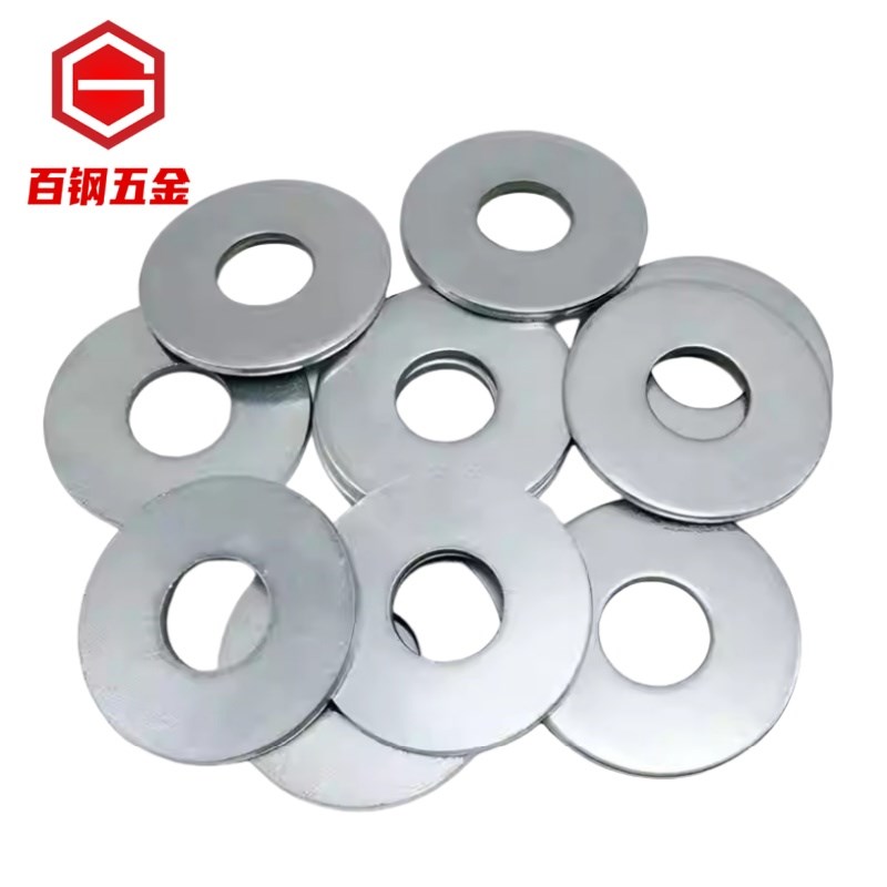 百钢4.8级铁镀锌平垫m3-m40加大镀锌垫圈 金属带孔平垫垫片螺丝垫