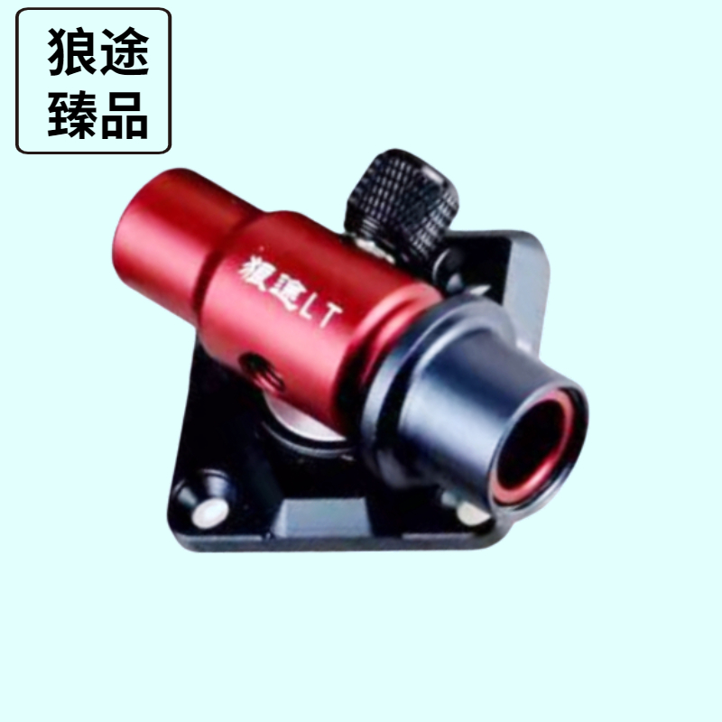 2023新款狼途钓箱配件003款独立固定鱼护炮台架铝镁合金竞技钓具