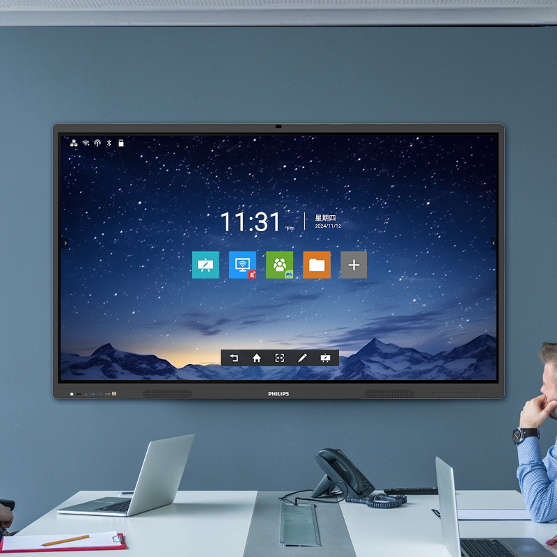 飞利浦经典版PRO75英寸2252E系列